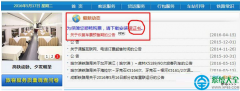 win10系统怎样安装12306证书？
