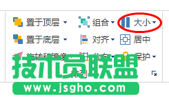 Edraw Max亿图图示怎么设置图形大小?