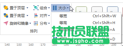 Edraw Max亿图图示怎么设置图形大小?