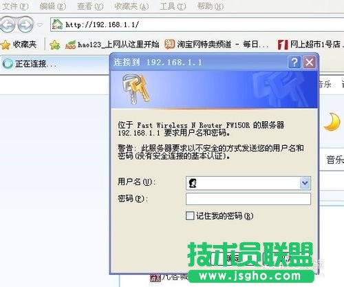 如何查看wifi是否被蹭网