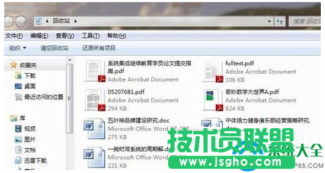 一键重装系统