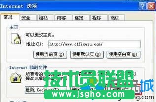 大地XP系统如何将IE浏览器临时文件转移到其他磁盘(1)