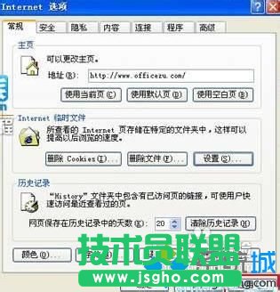 大地XP系统如何将IE浏览器临时文件转移到其他磁盘(5)