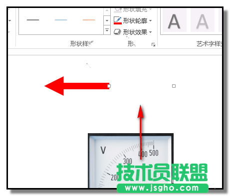 PPT如何制作摆动的电压表指针动画