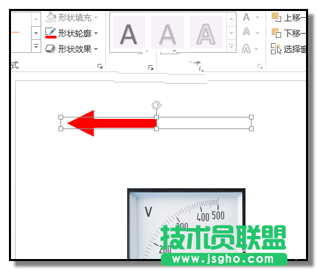 PPT如何制作摆动的电压表指针动画