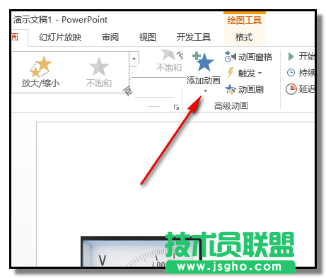 PPT如何制作摆动的电压表指针动画