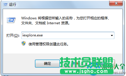 win10电脑中IE浏览器不见了怎么解决   三联