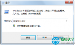 win10电脑中IE浏览器不见了怎么解决