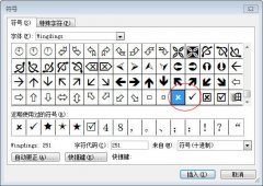 如何在手机word中打钩