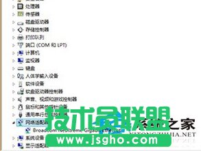 怎么样手动给Win8系统设置IP