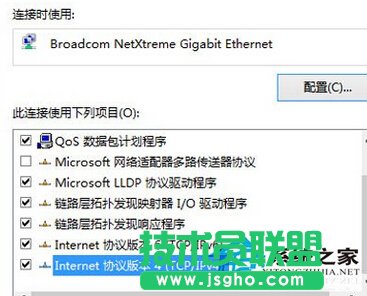怎么样手动给Win8系统设置IP