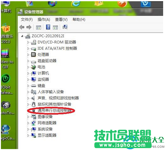 Win7系统USB接口没反应怎么解决？   三联