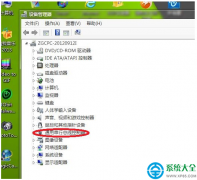Win7系统USB接口没反应怎么解决？