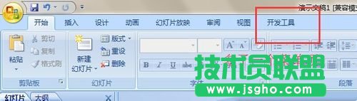 PPT怎么播放swf格式的flash动画 wav格式的影片