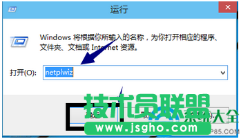 如何删除Win10系统登入密码？   三联
