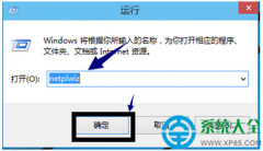 如何删除Win10系统登入密码？