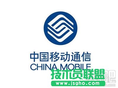 CMCC是什么意思 三联
