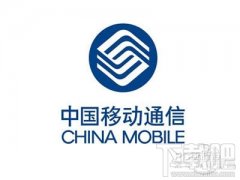 CMCC是什么意思