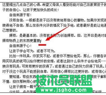 word下标快捷键   三联