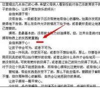 word下标快捷键