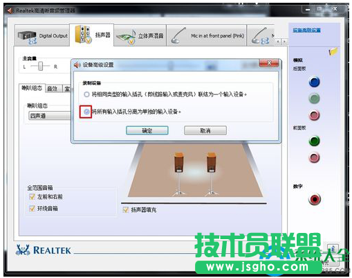 一键重装系统