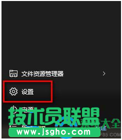 Win10系统如何关闭在后台运行的APP应用？   三联