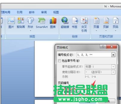 word2007页码怎么设置
