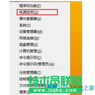 Win8播放音乐时系统突然黑屏怎么办？