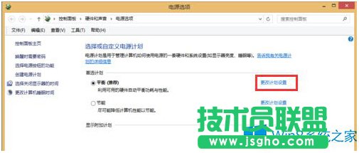 Win8播放音乐时系统突然黑屏怎么办？