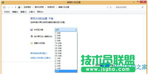 Win8播放音乐时系统突然黑屏怎么办？