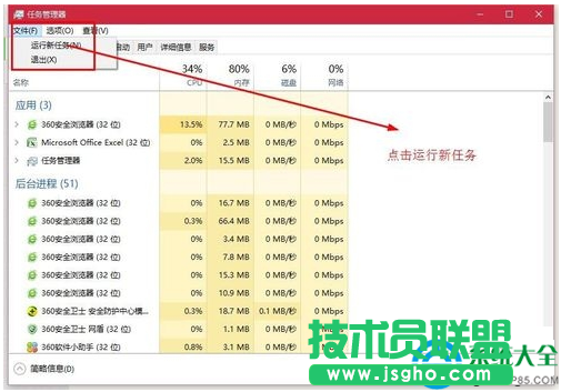 一键重装系统