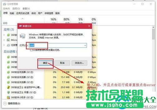 一键重装系统