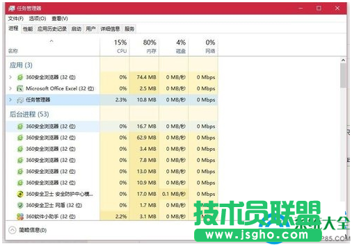 win7系统资源管理器被关闭了怎么开启？  三联