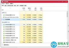 win7系统资源管理器被关闭了怎么开启？