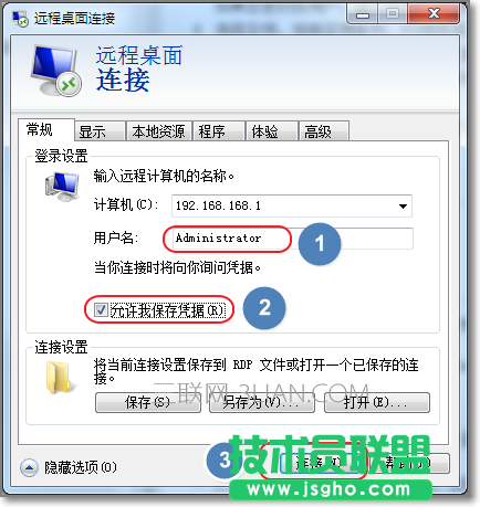 阿里云服务部署Windows如何登录服务器 三联