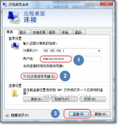 阿里云部署Windows系统如何登录服务器