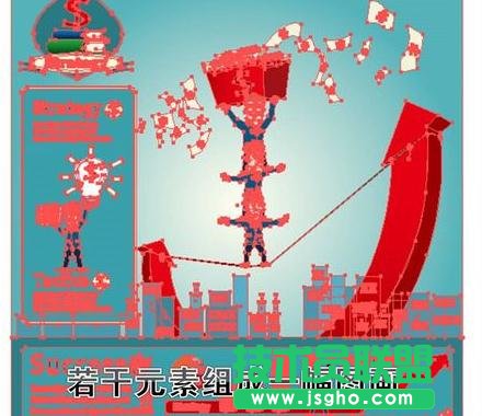 ppt怎么插入矢量图片 三联