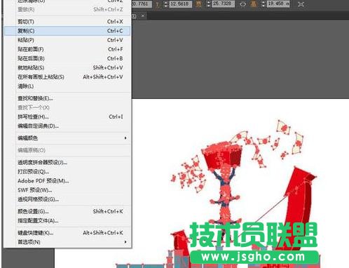 ppt怎么插入矢量图片