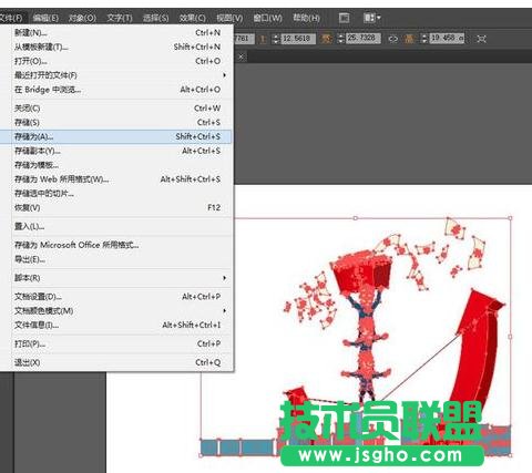 ppt怎么插入矢量图片