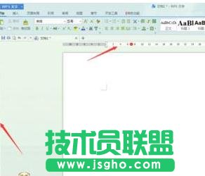 WPS文字怎么调整页面边距