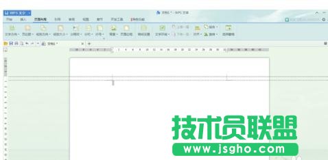 WPS文字怎么调整页面边距