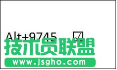 word方框内打钩技巧   三联