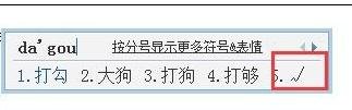 word方框内打钩技巧
