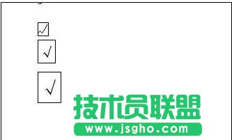 word方框内打钩技巧