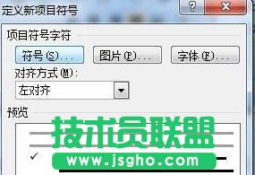 word方框内打钩技巧