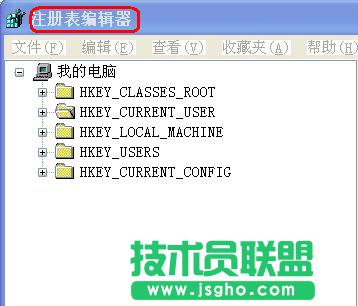 xp纯净版系统下载 详解注册表的作用网友知多少教程