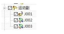 UG10.0怎么做两垂直方向位移运动仿真动画?