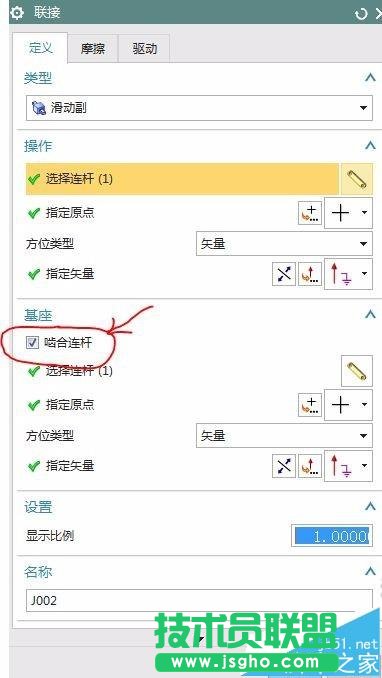 UG10.0怎么做两垂直方向位移运动仿真动画?