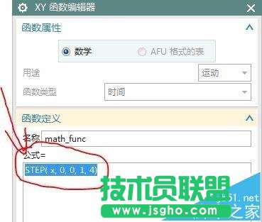 UG10.0怎么做两垂直方向位移运动仿真动画?
