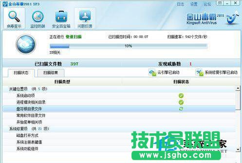 遇到WinXP电脑安全模式进不去怎么办？